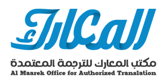 Al Maarek