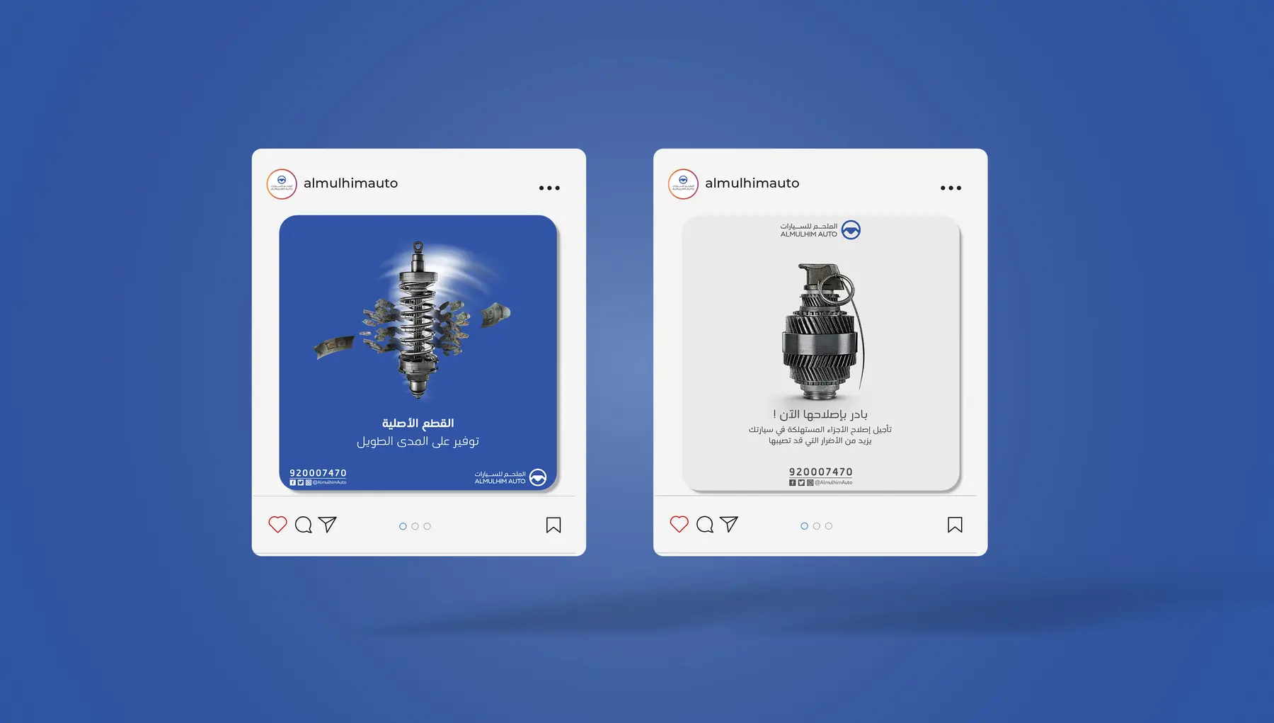 Al Mulhim Auto — تصميمات التواصل الاجتماعي