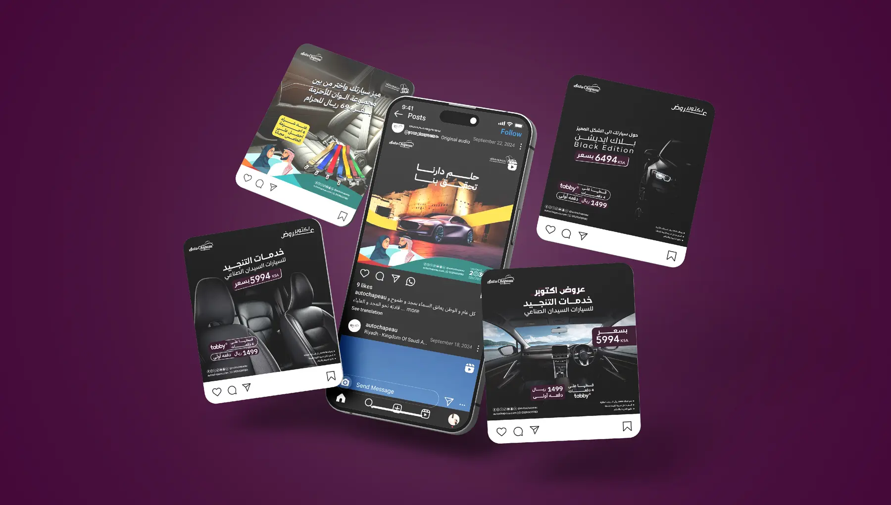 Auto Chapeau — تصميمات التواصل الاجتماعي