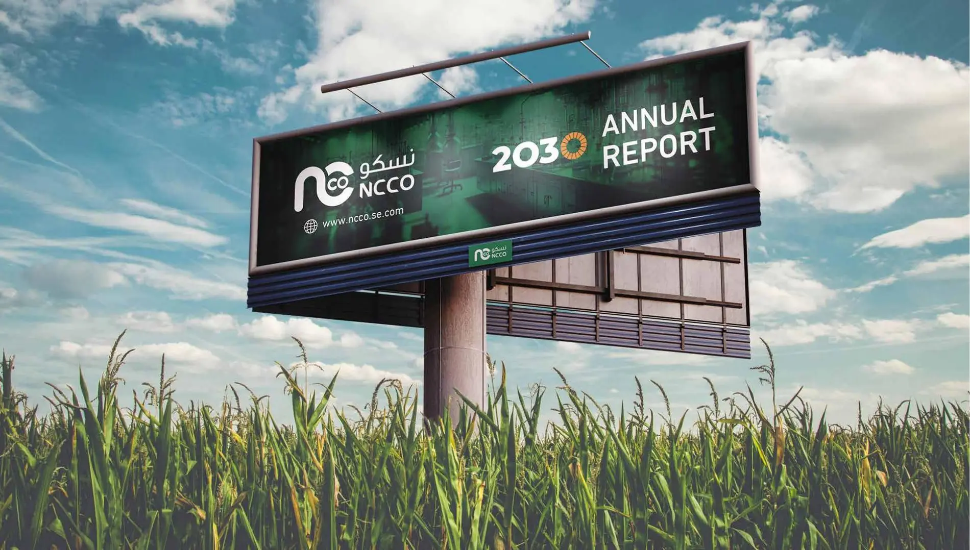 NCCO — هوية بصرية وتطبيقاتها