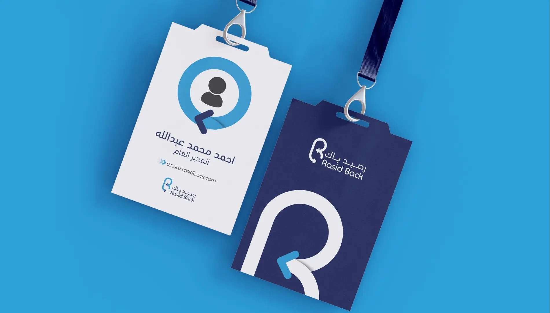 Rasid Back — هوية بصرية وتطبيقاتها