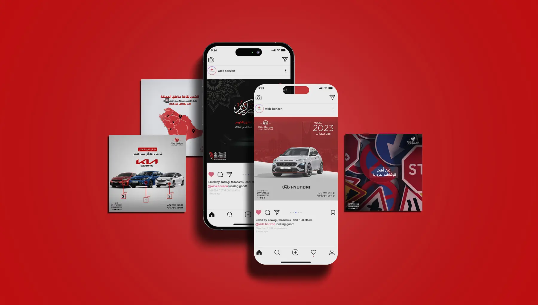 Wide Horizon — تصميمات التواصل الاجتماعي